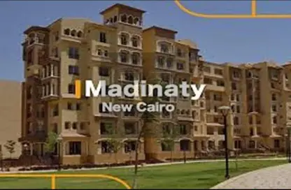 Apartment - 3 Bedrooms - 2 Bathrooms for sale in Madinaty - Cairo