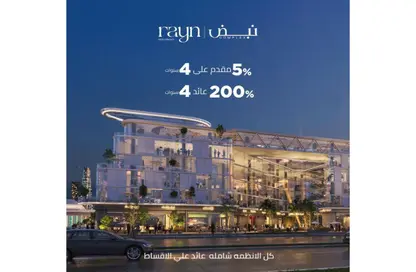 Shop - Studio - 4 Bathrooms for sale in Paris Mall New Capital - MU-23 - New Capital City - Cairo