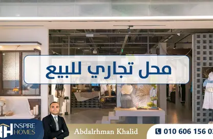 Shop - Studio for sale in Fleming - Hay Sharq - Alexandria