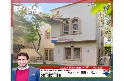 Villa - 5 Bedrooms - 4 Bathrooms for rent in Greens - 6th District - Sheikh Zayed City - Giza