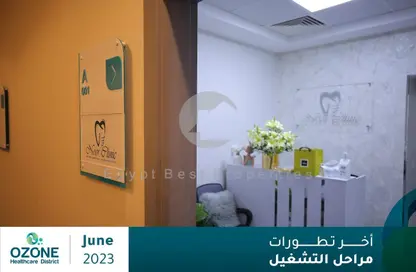 Clinic - Studio for sale in Ozone Health Care District - Al Narges - New Cairo City - Cairo