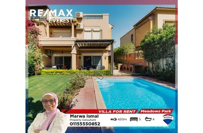 Villa - 5 Bedrooms - 4 Bathrooms for rent in Meadows Park - Sheikh Zayed Compounds - Sheikh Zayed City - Giza