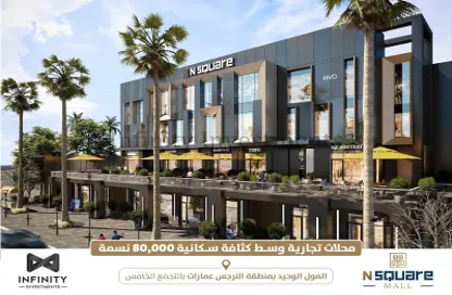 Retail - Studio - 2 Bathrooms for sale in N Square Mall - Al Narges - New Cairo City - Cairo