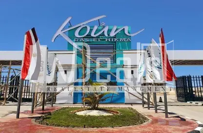 Chalet - 2 Bedrooms - 1 Bathroom for sale in Koun - Ras Al Hekma - North Coast