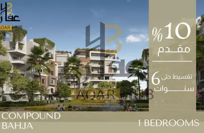 Apartment - 3 Bedrooms for sale in Sheikh Zayed City - Giza