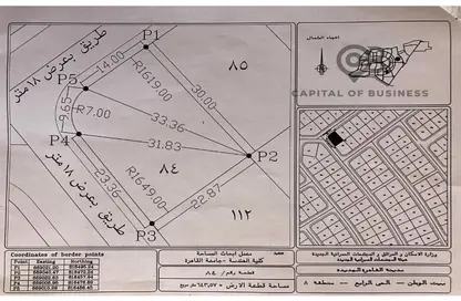 Land - Studio for sale in Bait Alwatan - The 5th Settlement - New Cairo City - Cairo