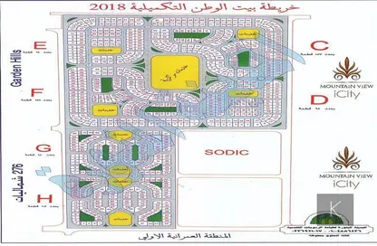 Land - Studio for sale in Bait Al Watan Al Takmely - Northern Expansions - 6 October City - Giza