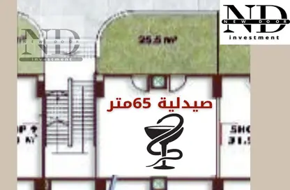 محل تجاري - استوديو للبيع في طريق جمال عبد الناصر - مدينة الشروق - القاهرة