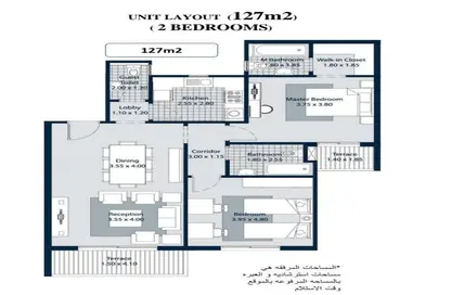 Apartment - 2 Bedrooms - 3 Bathrooms for sale in Beta Greens - Mostakbal City Compounds - Mostakbal City - Future City - Cairo