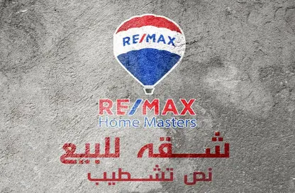 Apartment - 3 Bedrooms - 2 Bathrooms for sale in Al Gamaa District - Al Mansoura - Al Daqahlya