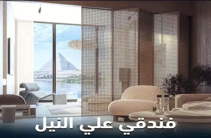 Hotel Apartment - 2 Bedrooms - 2 Bathrooms for sale in Hilton Cairo Nile Maadi - Athar El Nabi - Hay Masr El Kadima - Cairo