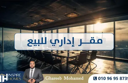 Office Space - Studio - 2 Bathrooms for sale in Saba Basha - Hay Sharq - Alexandria