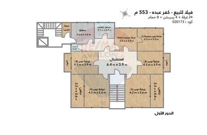 Villa - 7+ Bedrooms - 7+ Bathrooms for sale in Abd Al Moneim Riad St. - Kafr Abdo - Roushdy - Hay Sharq - Alexandria