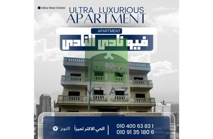 Apartment - 3 Bedrooms - 2 Bathrooms for sale in Touristic Zone 1 - Touristic Zone - Al Motamayez District - 6 October City - Giza