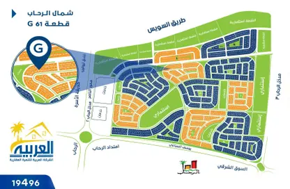 شقة - 3 غرف نوم - 2 حمامات للبيع في بيت الوطن - التجمع الخامس - مدينة القاهرة الجديدة - القاهرة