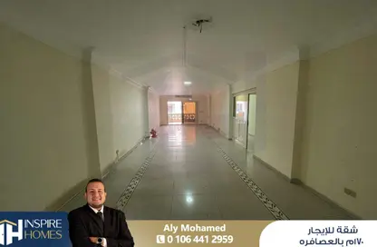 Office Space - Studio - 2 Bathrooms for rent in Atlas St. - El Asafra Bahary - Asafra - Hay Than El Montazah - Alexandria