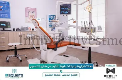 Clinic - Studio - 1 Bathroom for sale in B Square Medical Hub - El Banafseg - New Cairo City - Cairo