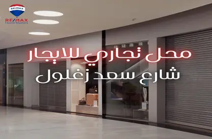 Shop - Studio for rent in Toreel Area - Al Mansoura - Al Daqahlya