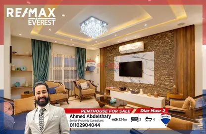 Apartment - 3 Bedrooms - 4 Bathrooms for sale in Diar 2 - 6 October Compounds - 6 October City - Giza