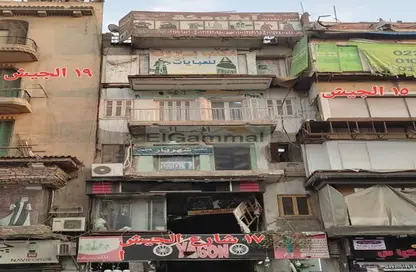 Whole Building - Studio - 7+ Bathrooms for sale in Al Geish St. - Hay Bab Elsharea - Cairo