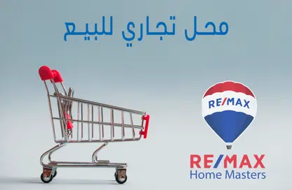 Shop - Studio - 1 Bathroom for sale in Kanat Al Sweis st. - Al Mansoura - Al Daqahlya