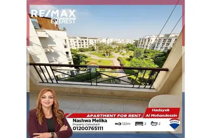 Apartment - 2 Bedrooms - 2 Bathrooms for rent in Hadayek Al Mohandessin - 4th District - Sheikh Zayed City - Giza