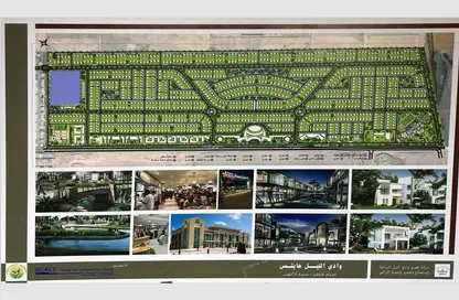 Land - Studio for sale in Waslet Dahshur Road - Green Belt - 6 October City - Giza