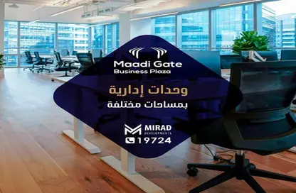 Office Space - Studio - 3 Bathrooms for rent in Zahraa Al Maadi St. - Degla - Hay El Maadi - Cairo