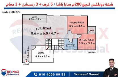 شقة - 5 غرف نوم - 3 حمامات للبيع في شارع مصطفي ابو هيف - سابا باشا - حي شرق - الاسكندرية