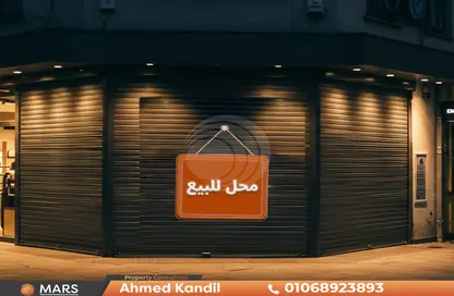 Shop - Studio - 1 Bathroom for sale in Al Ekbal St. - Laurent - Hay Sharq - Alexandria