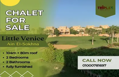 Chalet - 2 Bedrooms - 2 Bathrooms for sale in Jaz Little Venice Golf - Al Ain Al Sokhna - Suez