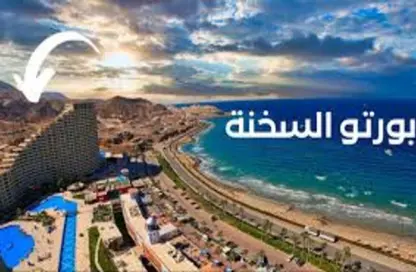 Apartment - 2 Bedrooms - 2 Bathrooms for sale in Golf Bay Porto - Porto Sokhna - Al Ain Al Sokhna - Suez