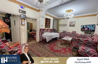 شقة - 3 غرف نوم - 1 حمام للبيع في محرم بك - حي شرق - الاسكندرية