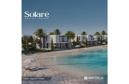 Twin House - 3 Bedrooms - 3 Bathrooms for sale in Solare - Ras Al Hekma - North Coast