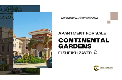 Apartment - 3 Bedrooms - 2 Bathrooms for sale in Continental Gardens - 12th District - Sheikh Zayed City - Giza