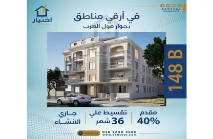 Penthouse - 3 Bedrooms - 3 Bathrooms for sale in Beit Alwatan - 6 October Compounds - 6 October City - Giza