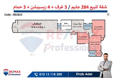 شقة - 3 غرف نوم - 3 حمامات للبيع في شارع رسمى باشا - جليم - حي شرق - الاسكندرية