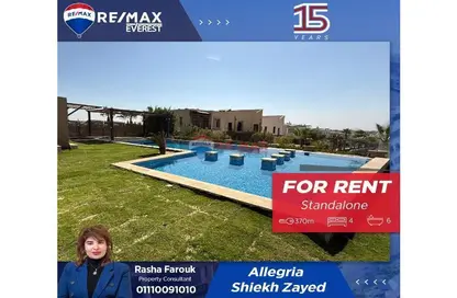 Townhouse - 4 Bedrooms - 6 Bathrooms for rent in Allegria - Sheikh Zayed Compounds - Sheikh Zayed City - Giza