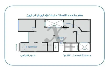 Half Floor - Studio - 2 Bathrooms for sale in San Stefano - Hay Sharq - Alexandria