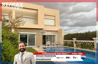 Townhouse - 4 Bedrooms - 4 Bathrooms for rent in Palm Hills Golf Extension - Al Wahat Road - 6 October City - Giza