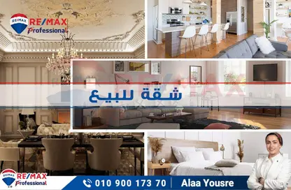 Apartment - 3 Bedrooms - 3 Bathrooms for sale in Roushdy St. - Roushdy - Hay Sharq - Alexandria