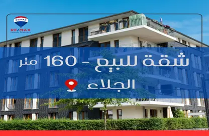 Apartment - 3 Bedrooms - 1 Bathroom for sale in Al Gala'a Street - Al Mansoura - Al Daqahlya