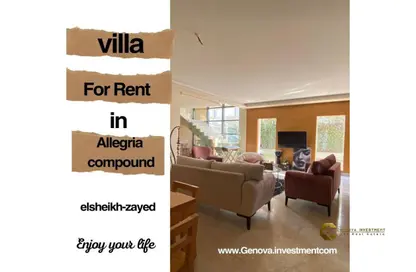 Villa - 4 Bedrooms - 4 Bathrooms for rent in Allegria - Sheikh Zayed Compounds - Sheikh Zayed City - Giza