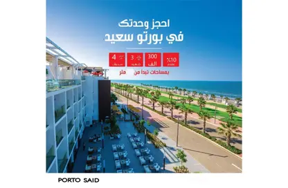 Chalet - 1 Bedroom - 1 Bathroom for sale in Eclat - Porto Said - Port Saeed