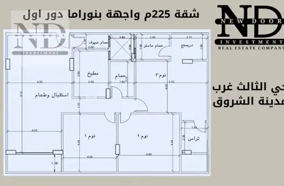 Apartment - 3 Bedrooms - 3 Bathrooms for sale in 3rd District West - Shorouk City - Cairo