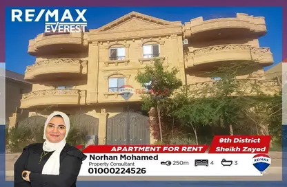 Apartment - 4 Bedrooms - 3 Bathrooms for rent in 9th District - Sheikh Zayed City - Giza