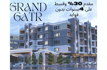 Apartment - 3 Bedrooms - 2 Bathrooms for sale in Touristic Center - Hurghada - Red Sea