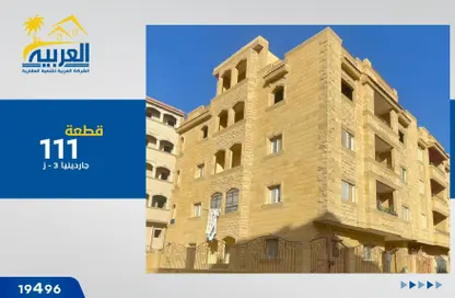 Apartment - 3 Bedrooms - 3 Bathrooms for sale in Abou El Houl - New Cairo City - Cairo