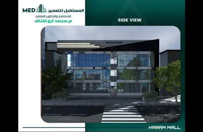 Shop - Studio - 3 Bathrooms for sale in O West - 6 October Compounds - 6 October City - Giza