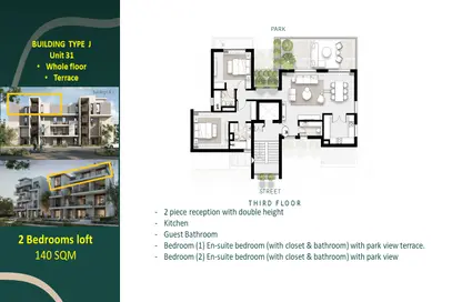 Full Floor - 2 Bedrooms - 3 Bathrooms for sale in Solana - New Zayed City - Sheikh Zayed City - Giza